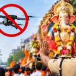 गणेश उत्सवाच्या पार्श्वभूमीवर ड्रोन उड्डाण व चित्रीकरणास प्रतिबंध